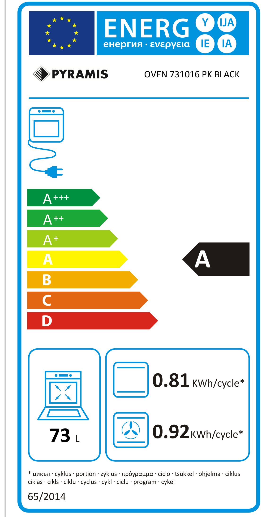 Cuptor electric Pyramis 731016 PK Blask Glass - imagine 3